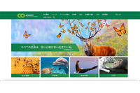 ペット保険販売アニコムでもEmotet感染、使用ドメイン公開し注意喚起 画像