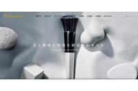 化粧品・化粧用具製造のタイキにサイバー攻撃、ファイルサーバに不具合を発見 画像