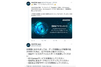 ASUSグループのNASがランサムウェア「DeadBolt」感染被害、緊急パッチを配布開始 画像