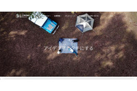 ブランド製品企画開発のビーズにSQLインジェクション、23,000件のメールアドレス流出 画像