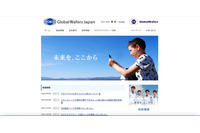 シリコンウェーハ製造 グローバルウェーハズ・ジャパンに不正アクセス、システム停止に 画像