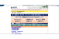 退職予定者にGoogleフォームでアンケート、回答者99名の氏名が閲覧可能に 画像