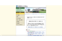 愛知県公立大学委託先のNTT西日本でEmotet感染、業務メールに添付されたファイルのマクロを実行 画像