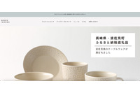 「BIRDS’ WORDSオンラインストア」に不正アクセス、2,763名のカード情報が漏えい 画像