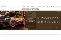 ブリヂストンの米州グループ会社にランサムウェア攻撃 画像