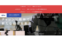 自動車部品製造の小島プレス工業に不正アクセス、取引先の工場稼働にも影響 画像