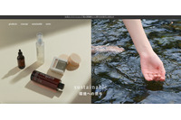 化粧品販売「mogans WEBショップ」に不正アクセス、977名分のカード情報が流出 画像