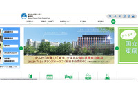 テレワーク中にウイルス感染を伝えるポップアップ表示、指示に従い端末が乗っ取り被害に 画像