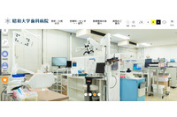 歯科病院が口腔内写真を保存したカメラを紛失、監督官庁に報告 画像