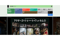 メタップスペイメントへの不正アクセス、インサイダー情報に抵触する恐れで利用者へ報告できず 画像