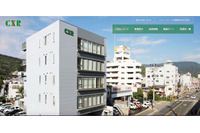 シーエックスアールの業務サーバに不正アクセス、データ暗号化するも1週間で全面復旧 画像