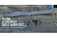 羽田空港のFace Expressシステム運用再委託先の元社員が個人情報を社外に持ち出し 画像