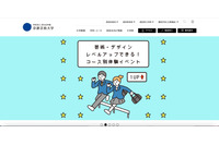 誤って「@gmaiul.com」と入力しメール送信、スプレッドシートを共有 画像