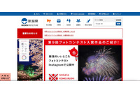 自宅でチェックするために許可を得ずに資料をメール送信、宛先入力間違いで別人に 画像