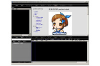 「Perfect Dark」を悪用した者を告訴(JASRAC) 画像