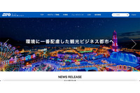 3月にEmotet感染公表のHIS、不審メールの発信を確認 画像