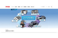 ダイカスト製品を製造するリョービの海外グループ会社にランサムウェア攻撃、システム障害発生 画像