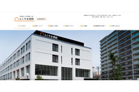 患者情報管理システムがアクセス可能な状態に、外部からの指摘で発覚 画像