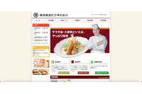 理研農産化工へのランサムウェア攻撃でシステム障害が発生 画像