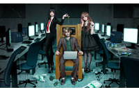 サイレントクーデター 超限政変：工藤伸治のセキュリティ事件簿 外伝 プロローグ 画像