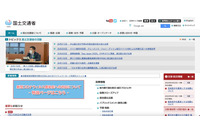 国土交通省の特殊車両通行確認システムに不具合、不許可となる107件の申請に誤った回答 画像