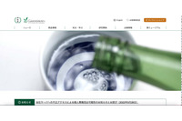 月桂冠にランサムウェア攻撃、顧客情報等が流出の可能性 画像