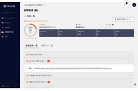 自動脆弱性診断ツール「Securify」、ドメイン所有確認機能やゲーミフィケーション応用したスコア表示 画像