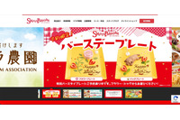 「スイーツパラダイス　オンラインショップ」に不正アクセス、7,409名のカード情報が漏えい 画像