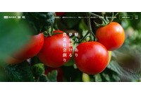 誠和運営の「新時代農業塾」はじめとする3サイトに不正アクセス、取引情報とカード情報が漏えい 画像