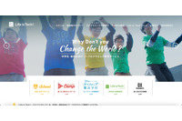 Google formの設定ミスで「中学生起業家育成事業」参加希望者の個人情報が閲覧可能に 画像