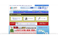 川崎市の電子申請における添付ファイルがサーバから消失、二次バックアップも毎日実施されず 画像