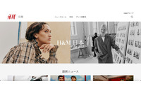 H&Mメンバーで過去の注文履歴が別人のアカウントに表示される不具合 画像