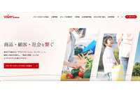 バローホールディングスで夏ギフトのダイレクトメールを誤送付、システム移行時の確認不足が原因 画像