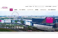 コンサル契約にもとづき提供した秘密情報が漏えい 画像