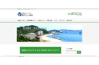 ランサムウェアLockbit 2.0によるサイバー攻撃、電子カルテや院内LANシステムが使用不能に 画像