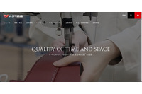 トヨタ紡織グループのタイの販売会社に不正アクセス 画像