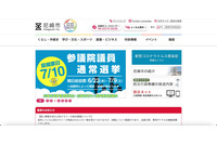 尼崎市全市民の住民基本台帳を記録したUSBメモリ、再々委託先が紛失 画像