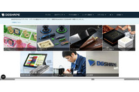 権限の誤設定が原因で登録フォームで個人情報が閲覧可能に 画像