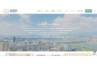 イベント参加者の募集に使ったGoogleフォームの設定ミスで申込者の個人情報が閲覧可能に 画像