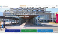 電子カルテを閲覧しLINEで漏えい、停職4月の懲戒処分に 画像