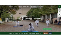 埼玉大学教員のメールアカウントに海外からの不審なパスワード認証、メール128件が閲覧された可能性 画像