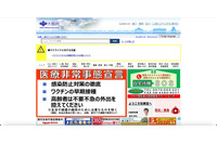 見積依頼書をFAX誤送信、職員が「0（ゼロ）」発信知らずダブルチェックもすり抜け 画像