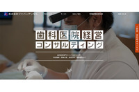 プログラムの不具合で別人の口座情報を記載、ダブルチェックでも漏れ 画像