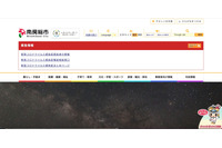 小中学校の校務ネットワークにランサムウェア攻撃 画像