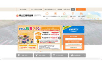 手続き遅れで郵送できなかったハガキ、処理に困ってシュレッダーへ 画像