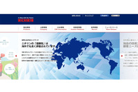 ホース製造ニチリンの米国子会社にランサムウェア攻撃、脅迫文に具体的な身代金額の記載なし 画像