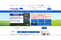 研究者への指定難病患者に関するデータ提供で個人情報が流出、元データのシート削除を失念 画像