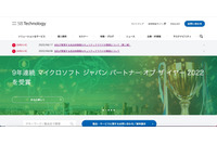 自治体情報セキュリティクラウドでの障害、サーバ集約スイッチでの障害が原因に 画像