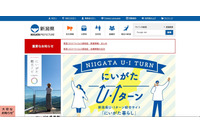 「世界津波の日高校生サミット事業」の委託先で誤送信、サミット参加校教員のメールアドレスが流出 画像