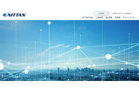 輸送用機器の部品製造のNITTANのサーバにランサムウェアとみられる不正アクセス、システム復旧には時間を要する見込み 画像